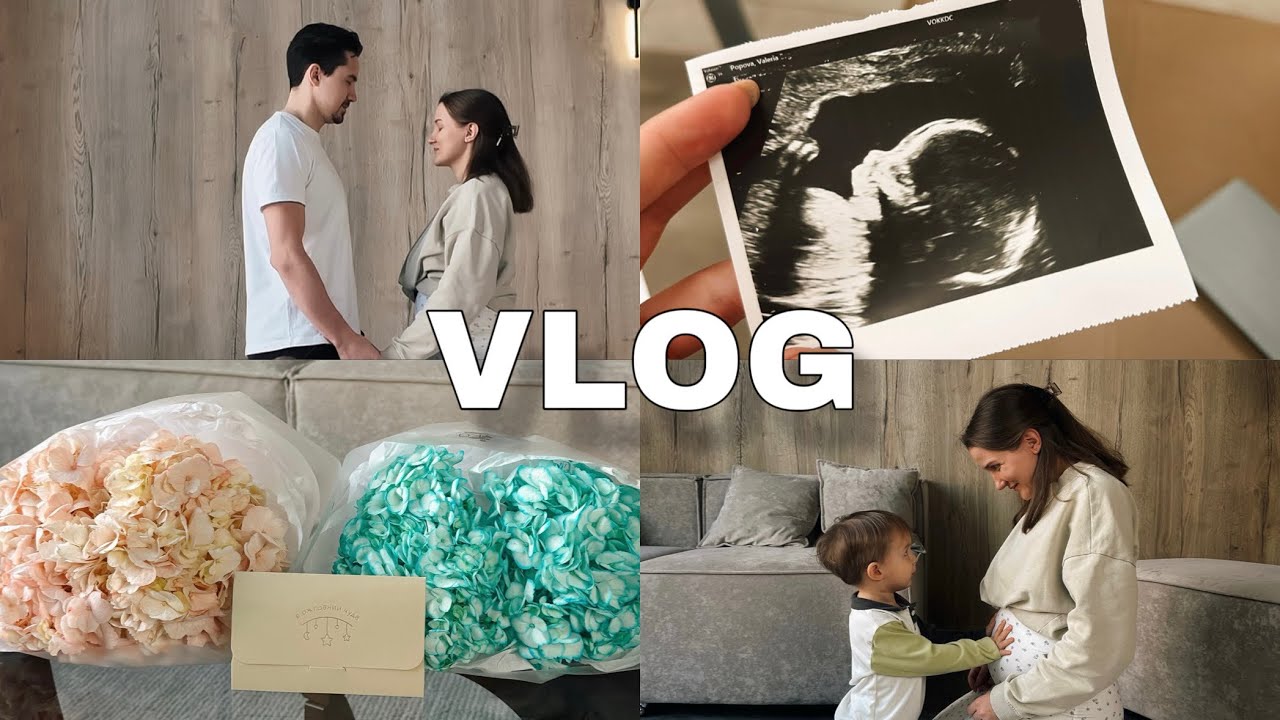 🤰 ГЕНДЕР-ПАТИ | У НАС БУДЕТ… 