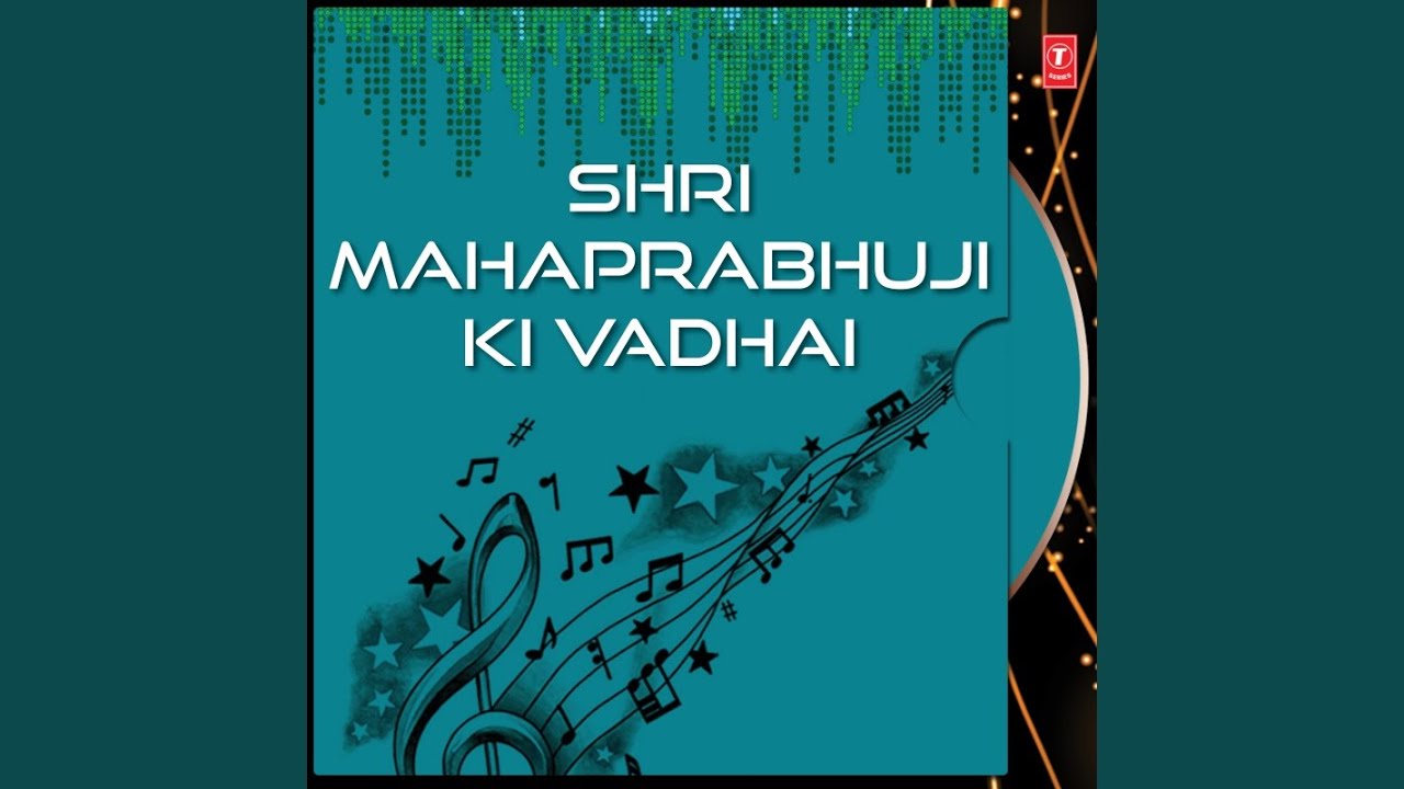 Aisi Bansi Baji - Raag Sarang
