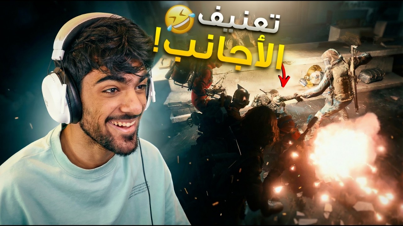 وش يصير إذا اجتمعوا العرب في آرك رايدرز و قرروا يفرضون سيطرتهم؟🤯🔥| ARC RAIDERS