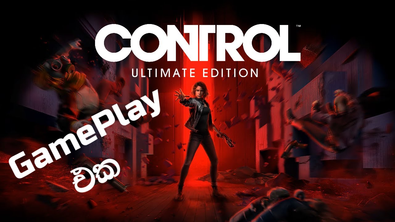 මේ ගේම් එකේ මුල කොච්චර අමුතුද? | Control - පළමු Mission එක Sinhala Gameplay