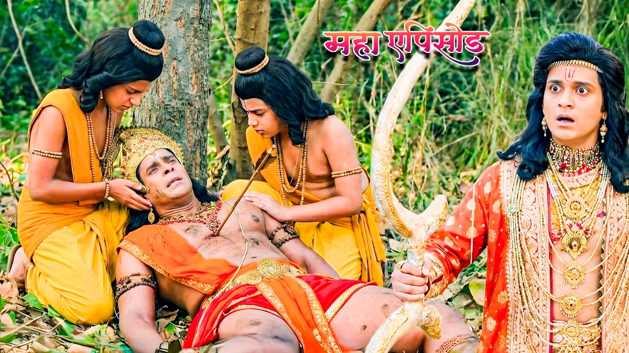 महाएपिसोड -आखिर क्यों प्रभु श्री राम ने चलाया था महाबली हनुमान पर तीर ?श्रीमद् रामायण |Full Episode