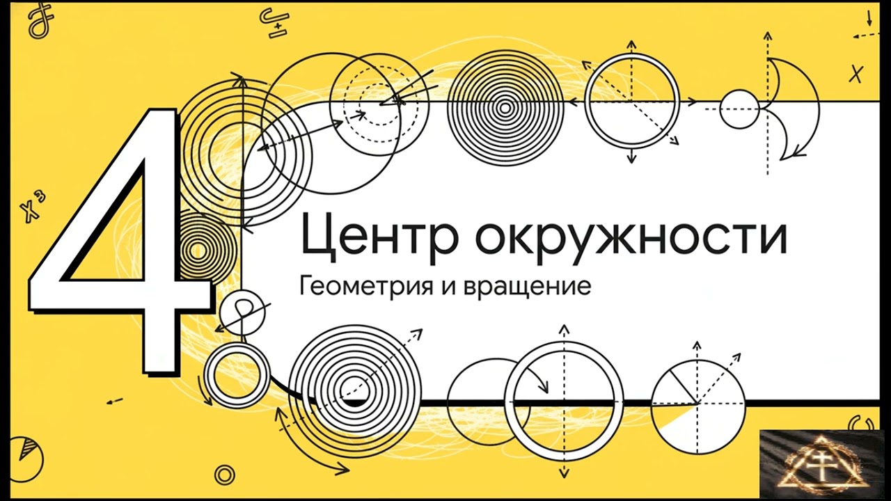 Критика теории множеств и логика живых систем