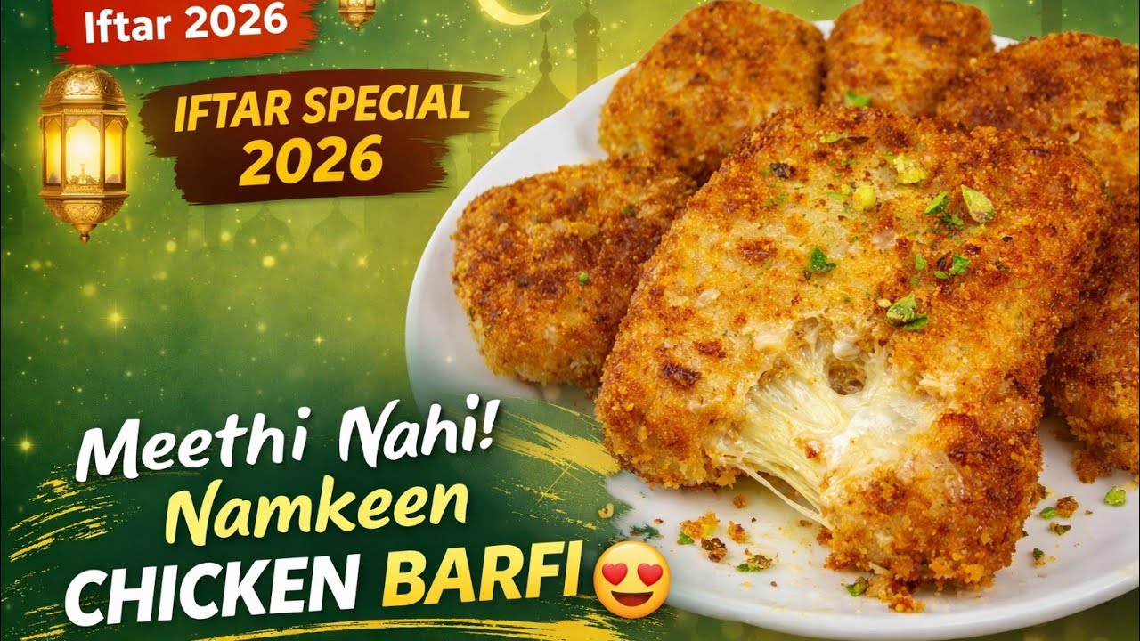 Ramzan Special Chicken Barfi Recipe | Easy Iftar Recipe | Crispy & Cheesy Chicken Barfi