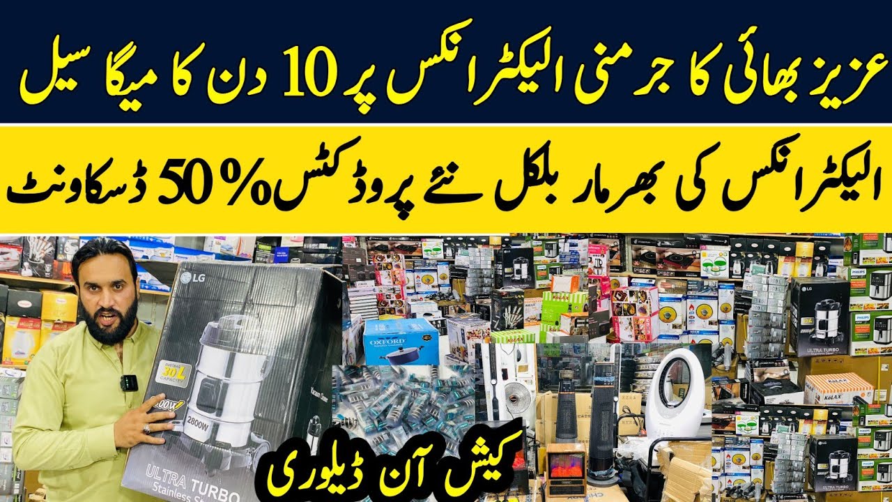 Bigg Discount on German lot Electronics| 50% Off Sale | Electronic Home Appliances|Karkhano Peshawar