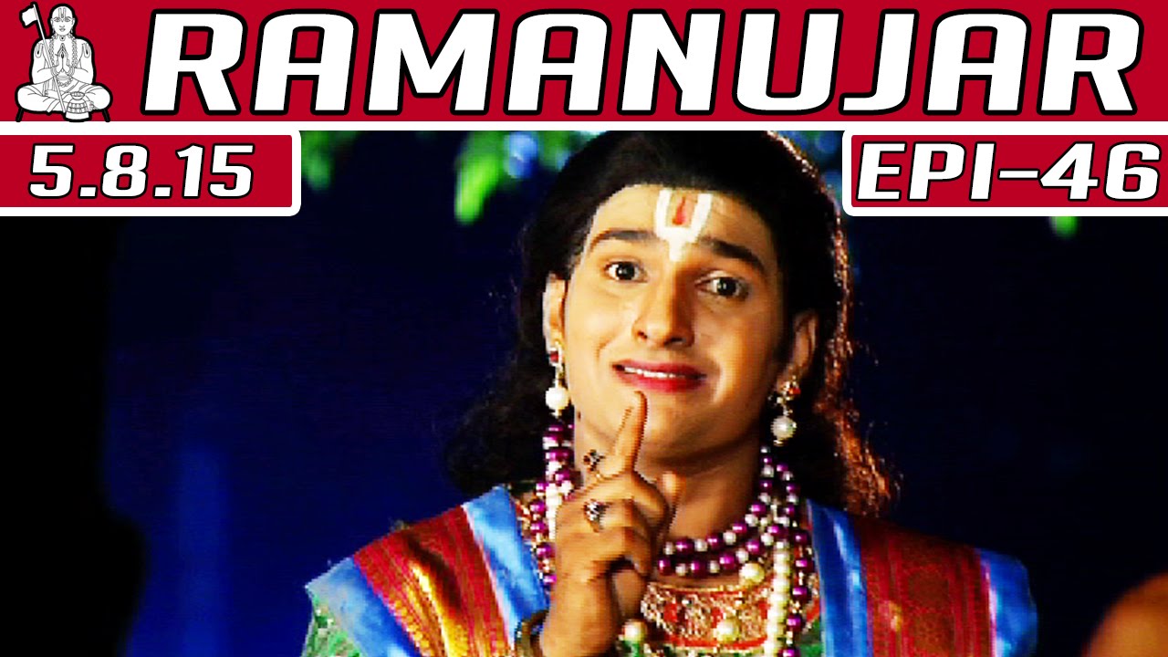 Ramanujar - Epi 46 | Tamil TV Serial | 05/08/2015