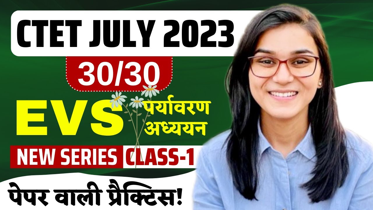 CTET July 2026 - EVS 30/30 Series Class-01 | Himanshi Singh