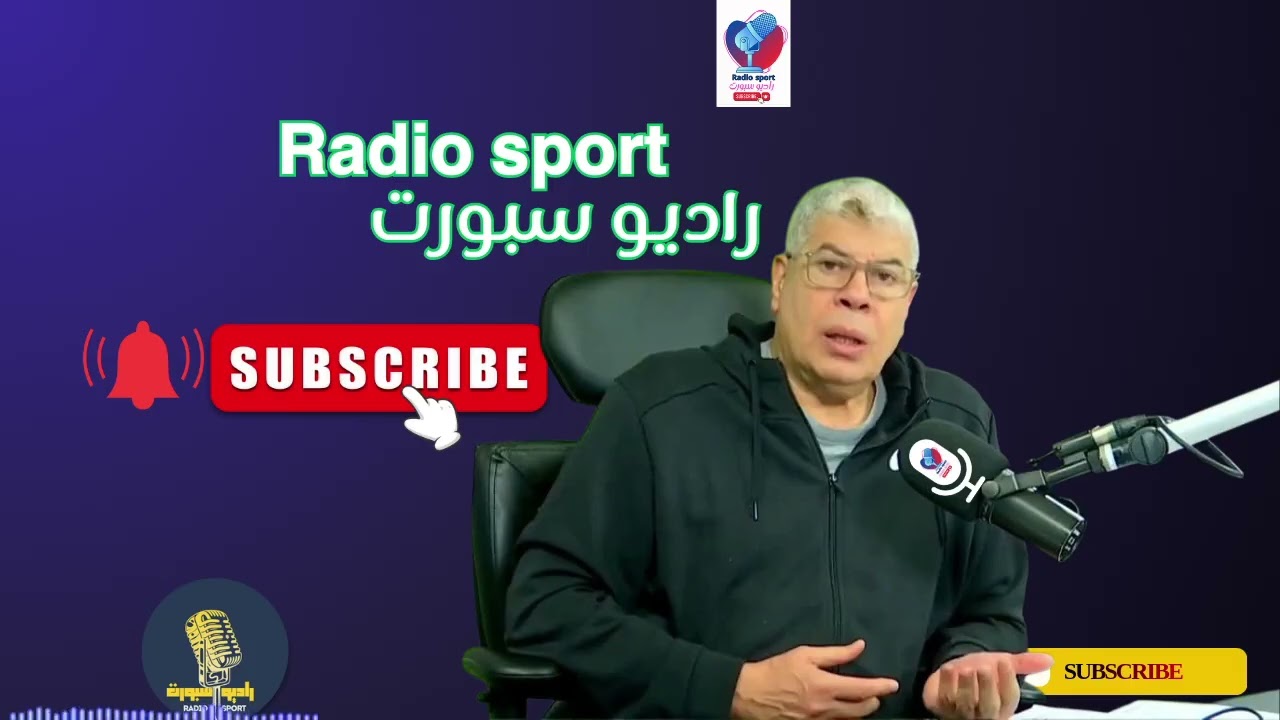 مفاجاة تشكيل الاهلي مع الاسماعيلي وانتهاء عقوبة عاشور وحديث خاص من شوبير مباراة الجيش الملكي والمغرب