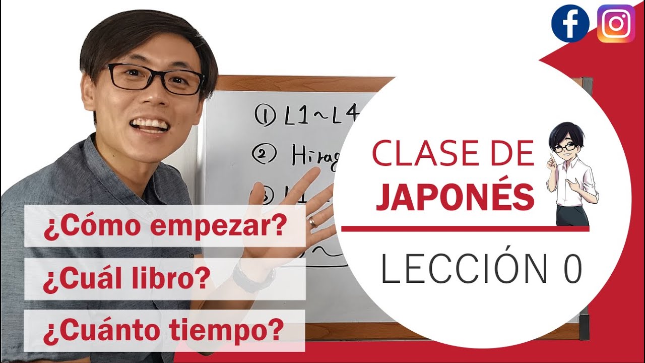 ¿COMO EMPEZAR A ESTUDIAR JAPONÉS? (LECCIÓN 0)