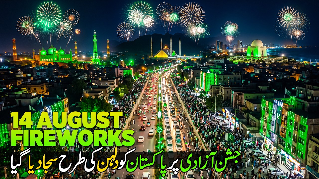 14 August 2026 🇵🇰 | Pakistan Independence Day Celebration | Azadi Night Across Pakistan