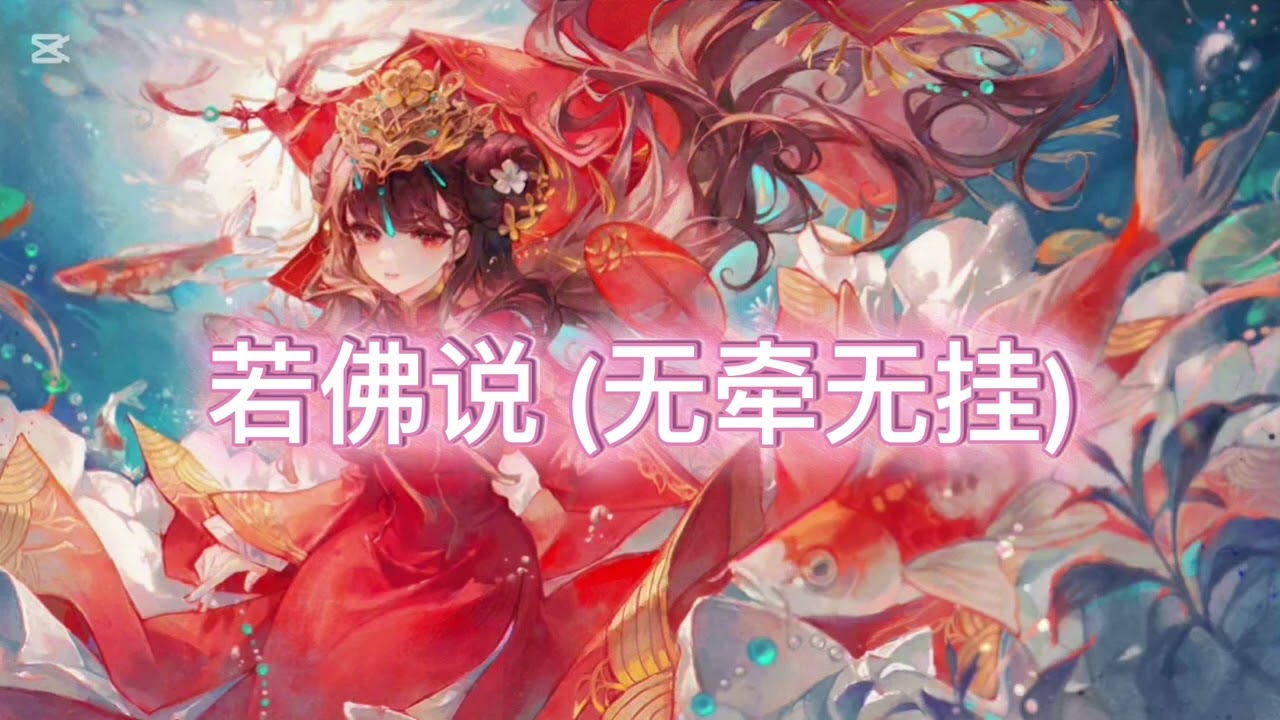 芒種