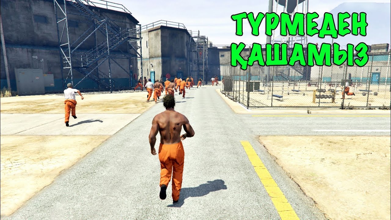 GTA 5 