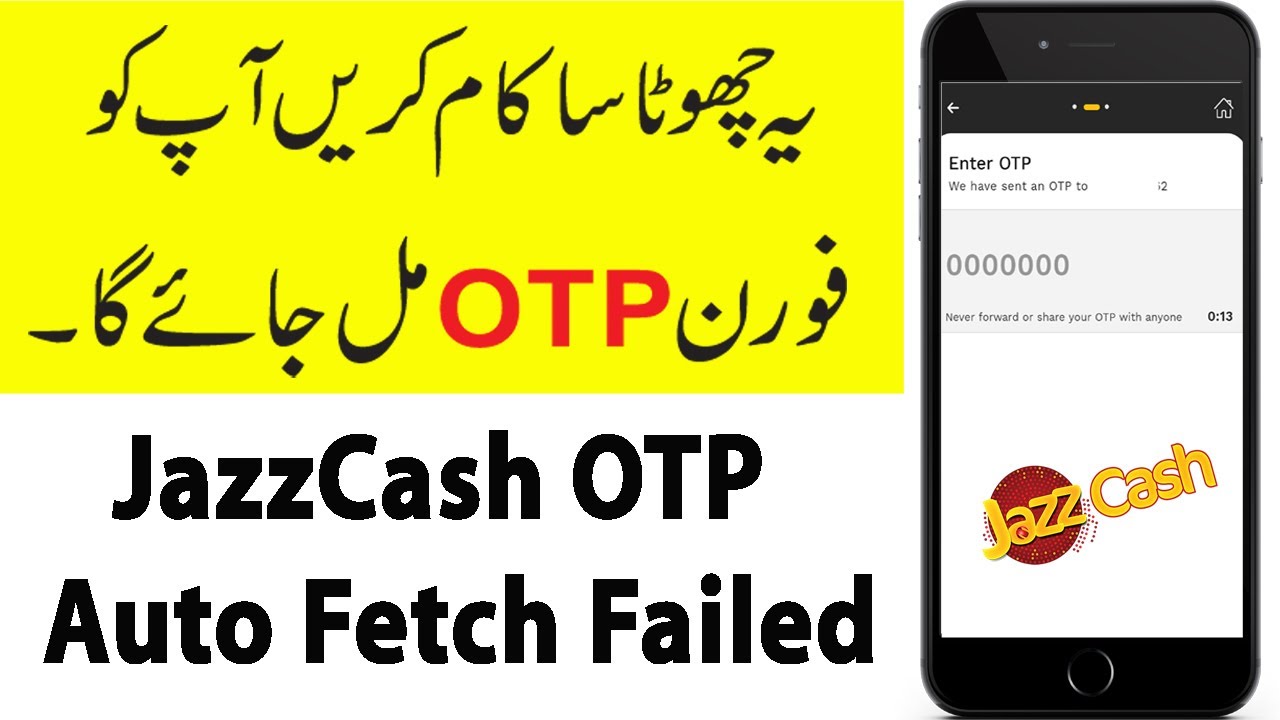 Jazzcash OTP Auto Fetch Failed Problem Solved | Jazzcash OTP Problem Kaise Solve Kare