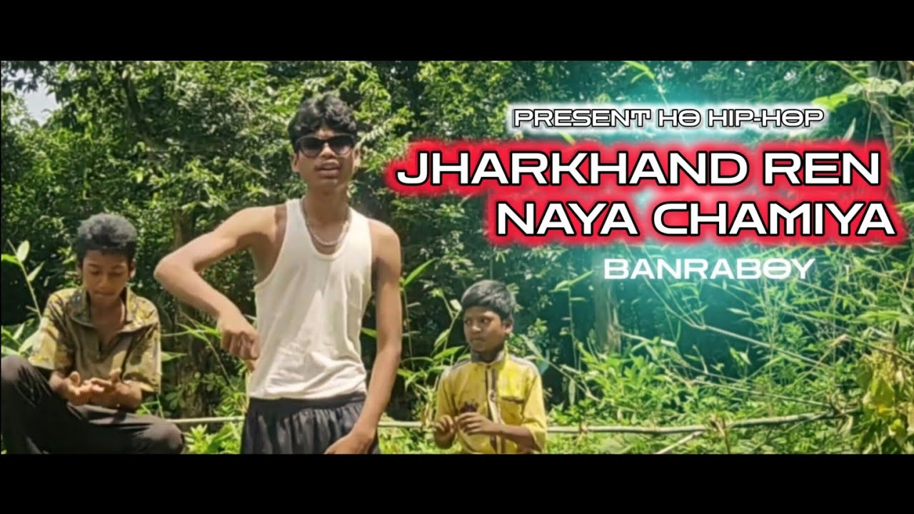 JHARKHAND REN NAYA CHAMIYA - BANRABOY