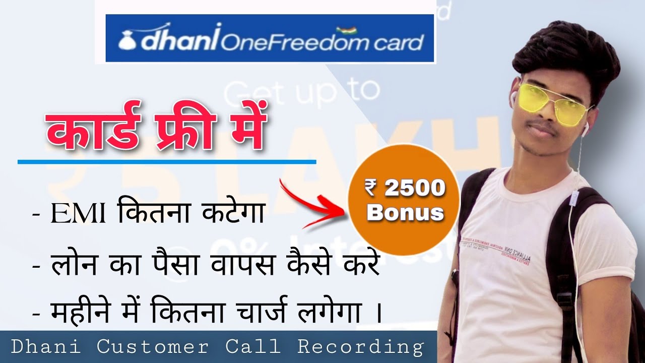 How to use one freedom card | dhani freedom card hidden Charges | dhani freedom limit kaise use kre🤪