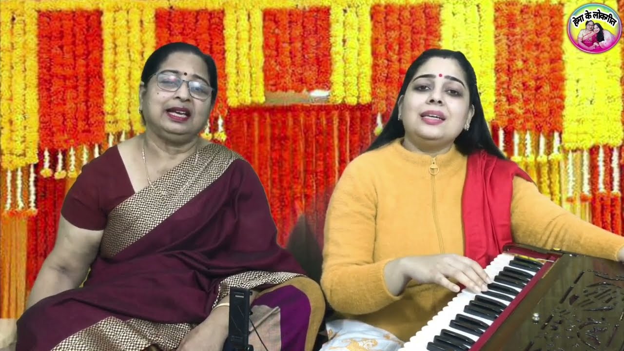 बन्नी गीत।घर से ना बाहर जाओ बेटी, आज लग्न तुम्हारी लिखी जाएगी।Banni geet by hemakelokgeet|New banni
