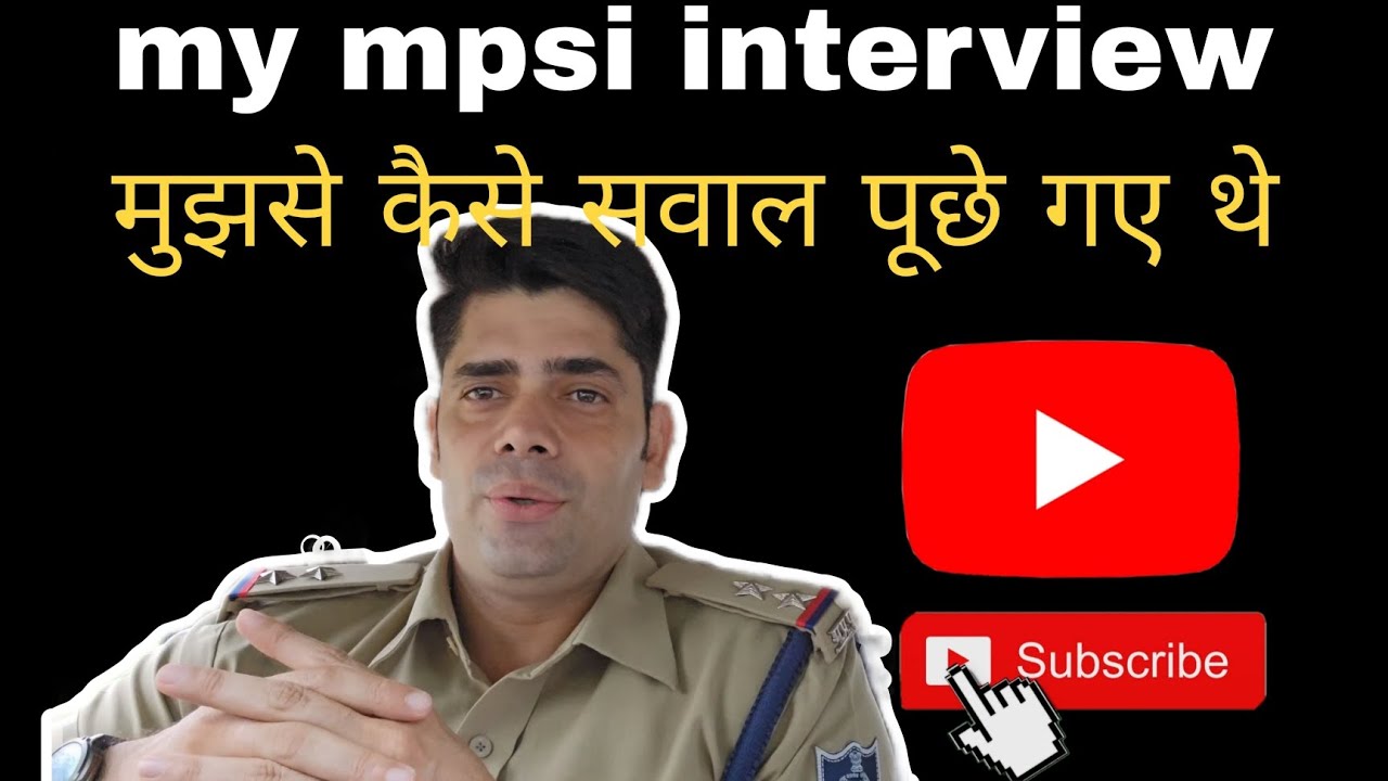 👮&zwj;♂️ 🚨Mpsi interview 🚔 |मुझसे इंटरव्यू में क्या पूछा गया #motivation #mpsi #interview #policebharti