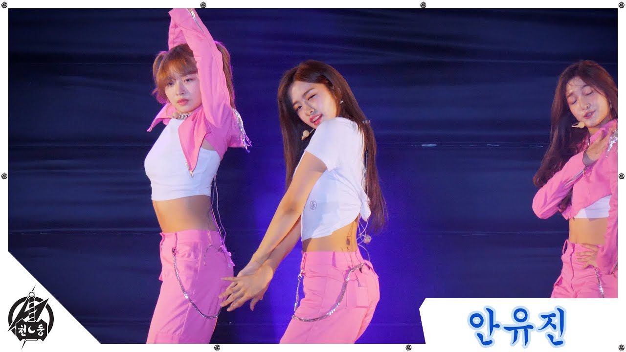 아이브 안유진 'Take It' IVE YUJIN (220701) Fancam By 천둥