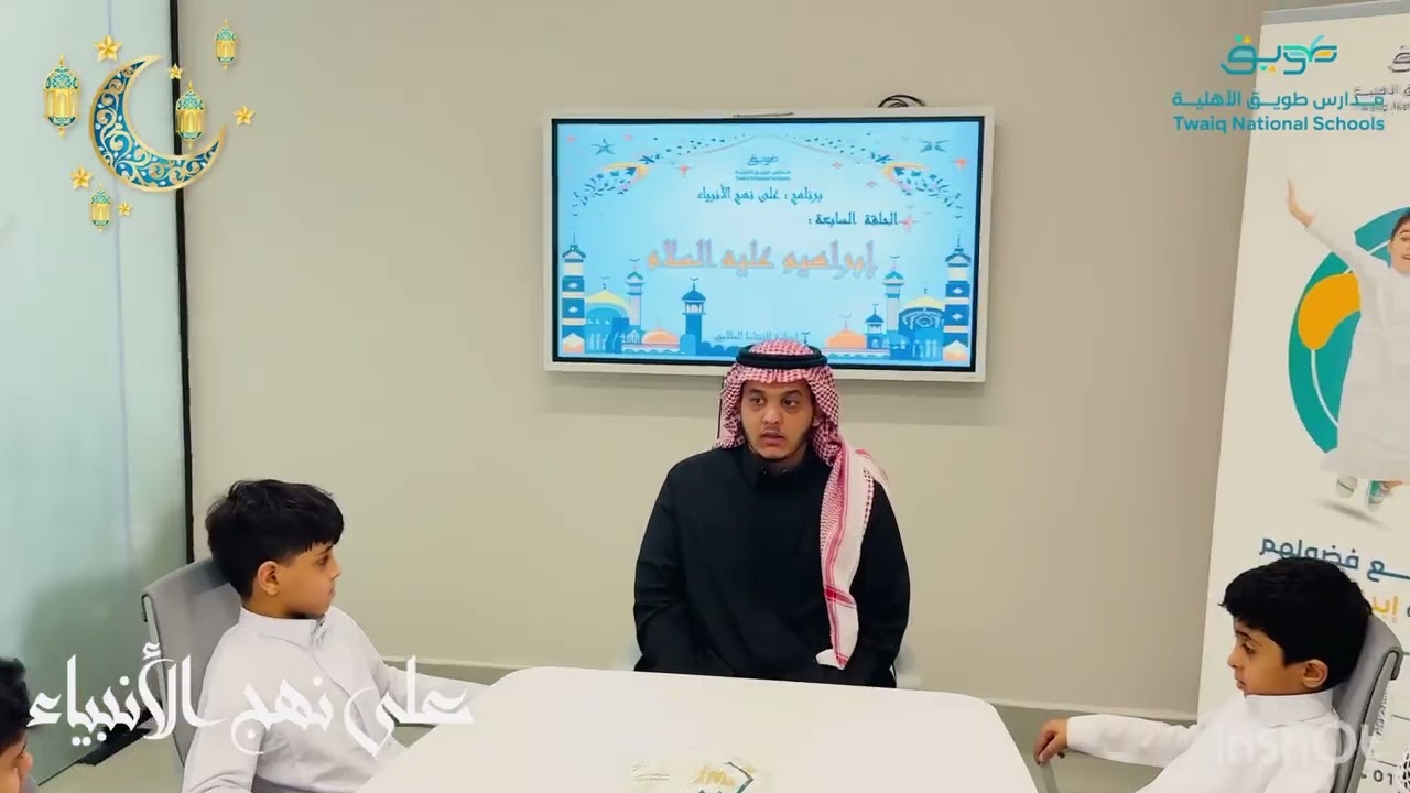 برنامج على نهج الانبياء الحلقة (٧) 