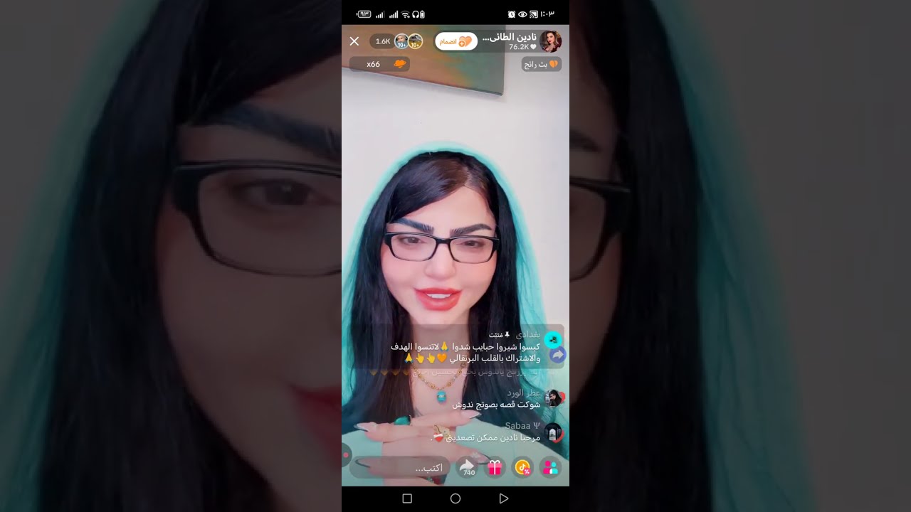 لايف #نادين_الطائي من بيت ام ميرا 
