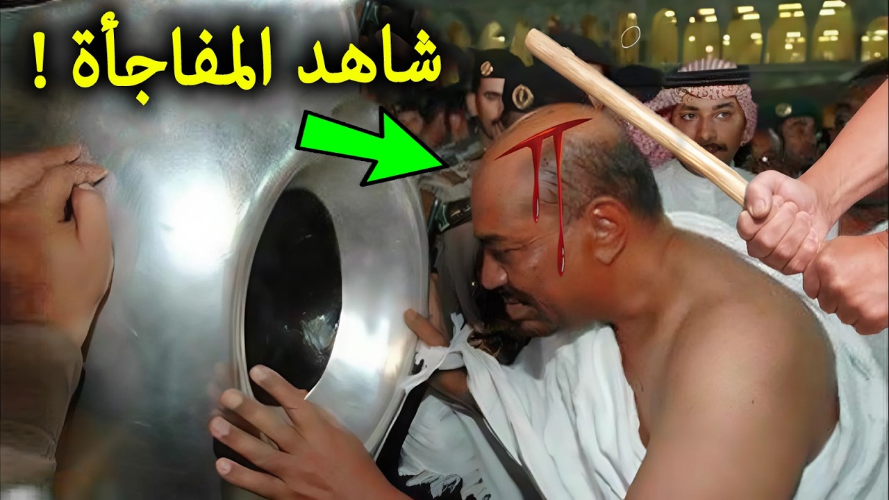 لو لم يتم تسجيل هذه اللحظات في الحرم المكي لما صدقها أحد2025 معجزة تحدث فى الكعبة الان سبحان الله !!