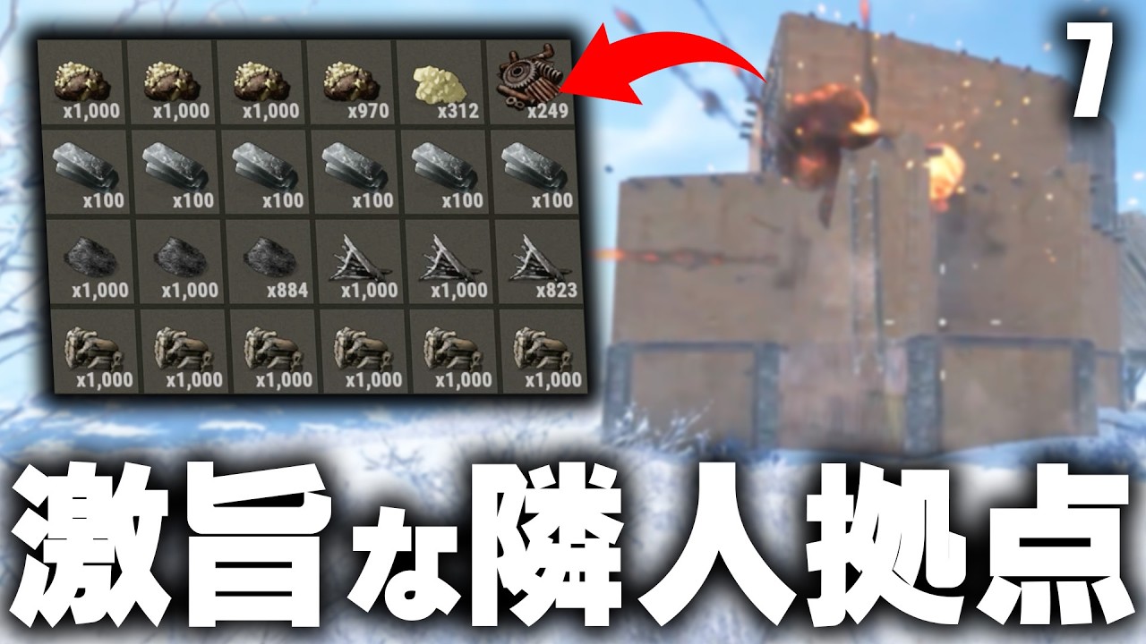 洞窟の隣に建っている拠点をレイドしたら旨過ぎた!? Season11 #7 【Rust 実況】