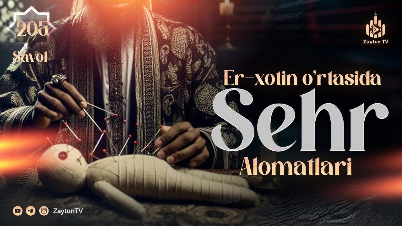 Er-xotin o'rtasini buzish uchun sehr qilinganini alomatlarini aytib o'tsangiz | Ustoz Abdulloh Zufar