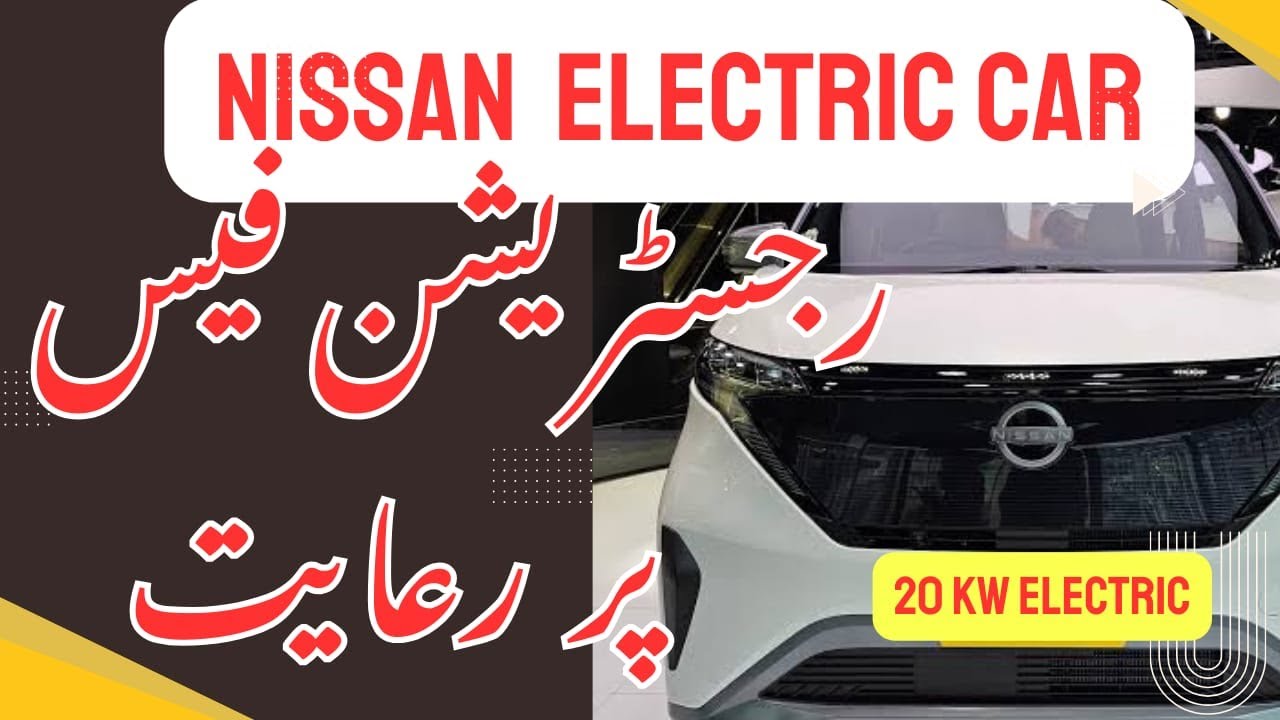 ELECTRIC CAR REGISTRATION FEE || NISSAN SAKURA 20 KW ELECTRIC CAR FEE DETAIL
