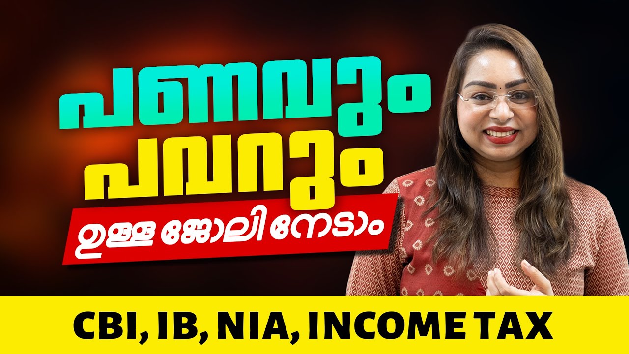CGL Exam Pattern | SSC CGL | How to join CBI IB, NIA | Sub Inspector