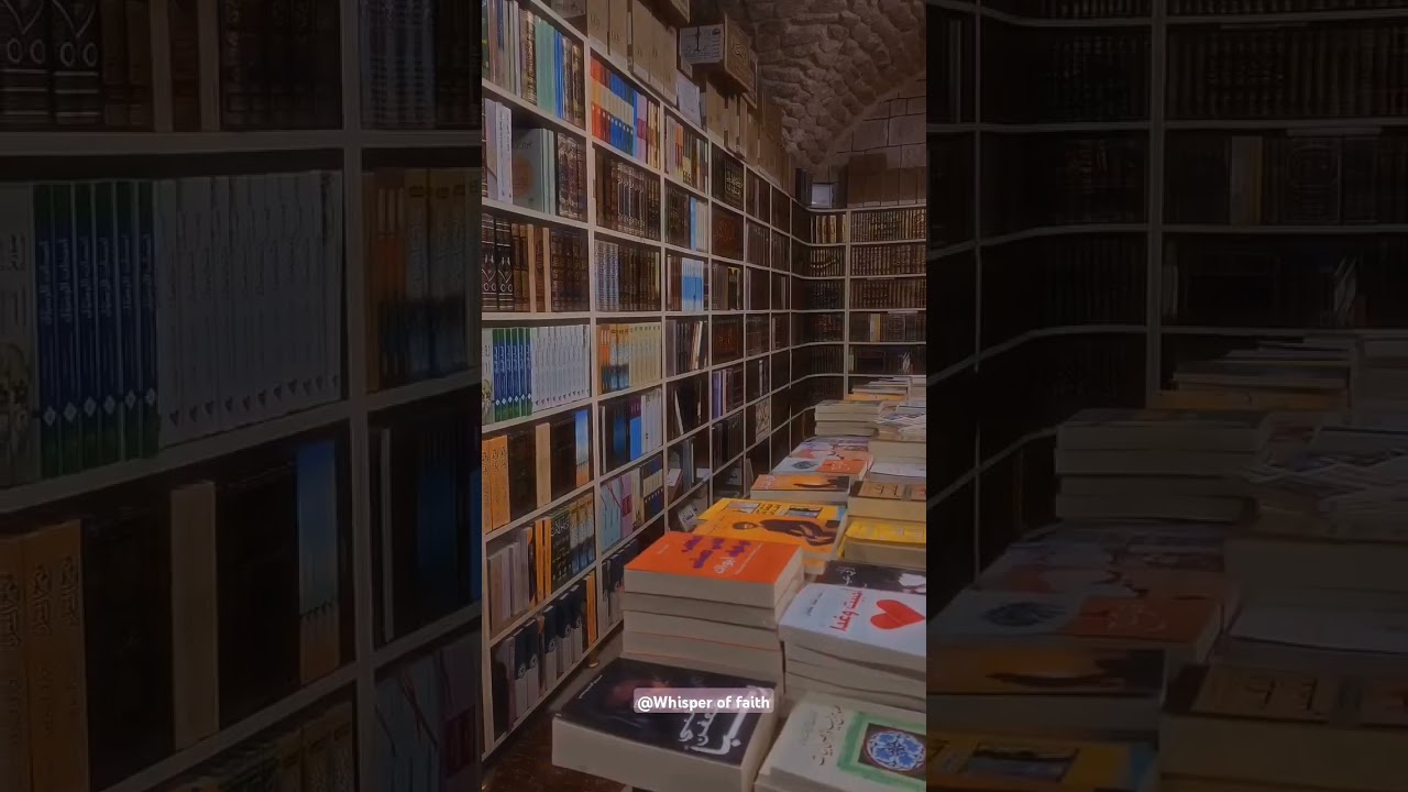 islamic books library 