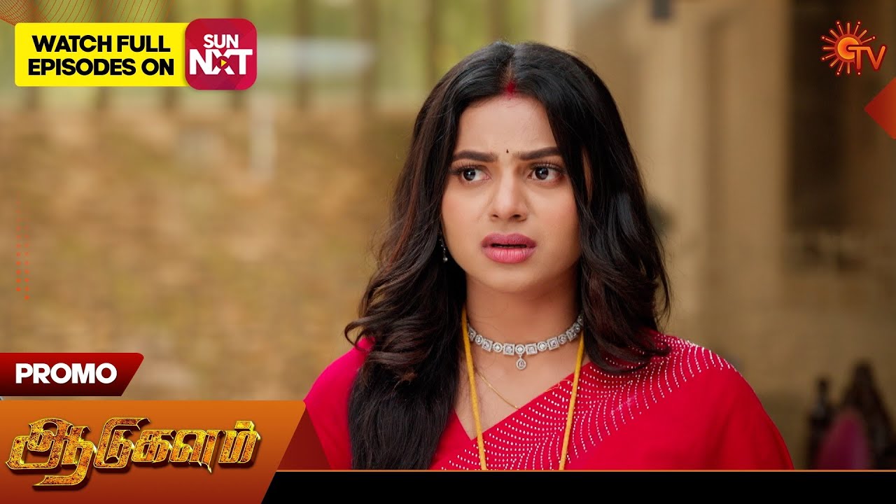 Aadukalam - Promo | 17 Oct 2025 | Tamil Serial | Sun TV