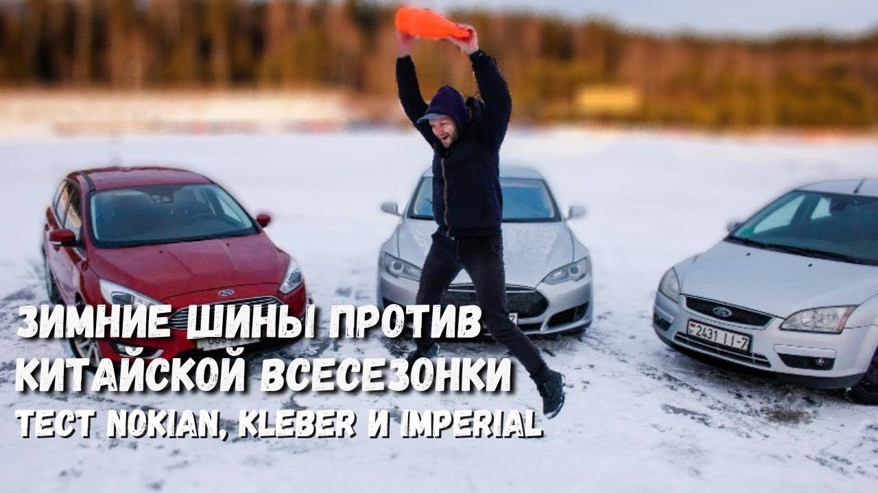 Китайская 