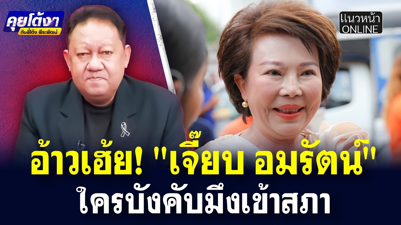 อ้าวเฮ้ย! 