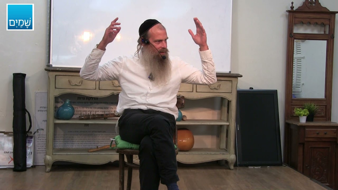 הכשרה 12 צעדים תל אביב 3 מפגש 3   רוני אילון  טראומות ילדות ותכנית 12 הצעדים