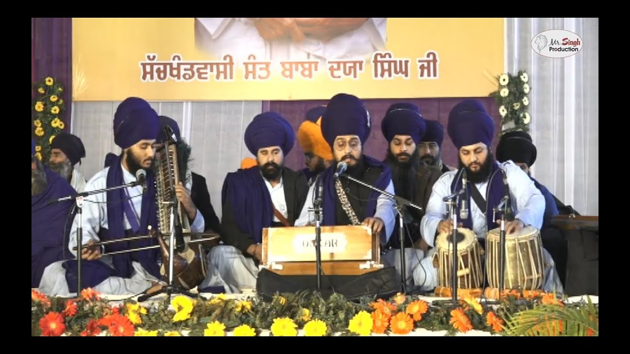 Akali Jatha Bhai Bahulivleen Singh 3rd Barsi Baba Daya Singh Ji Sur Singh Wale