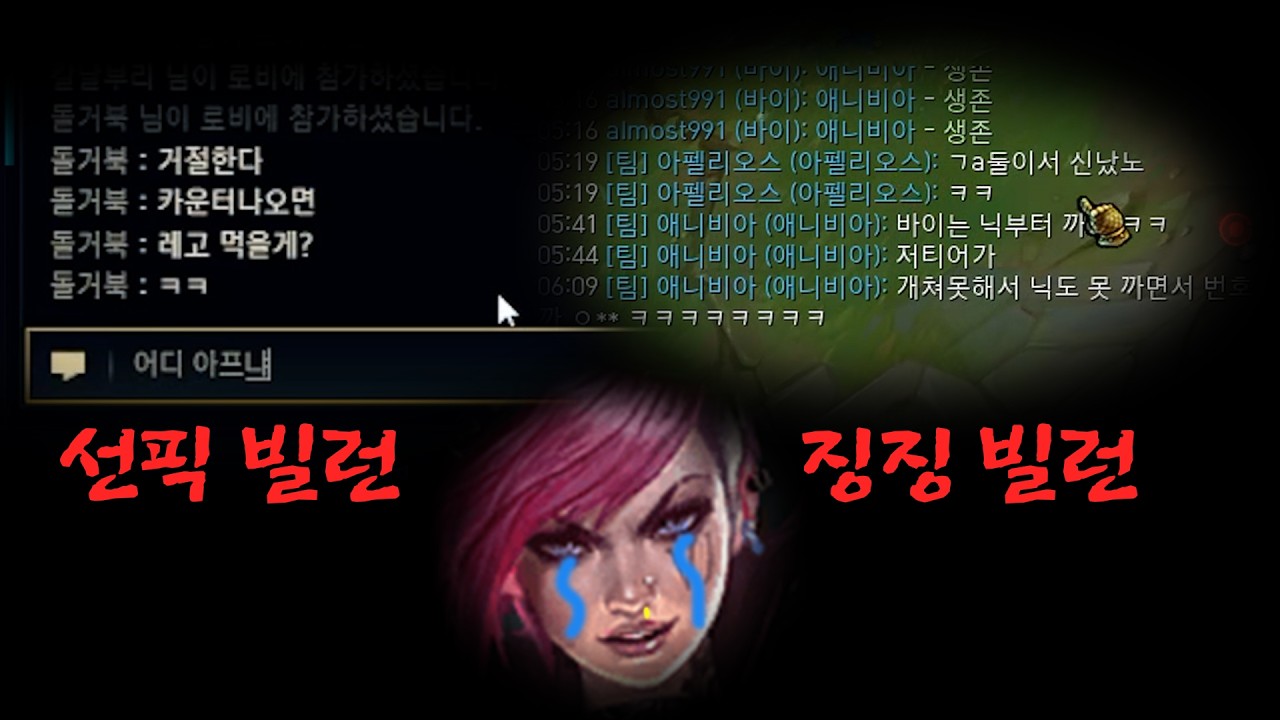 진짜 마스터 구간도 브실골과 다를게 없습니다...