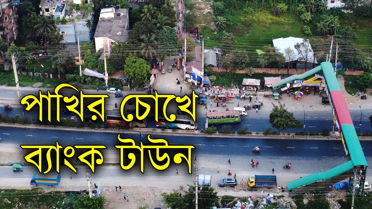 Flying Over Bank Town | Bank Town | Savar | DroneView | 4K
