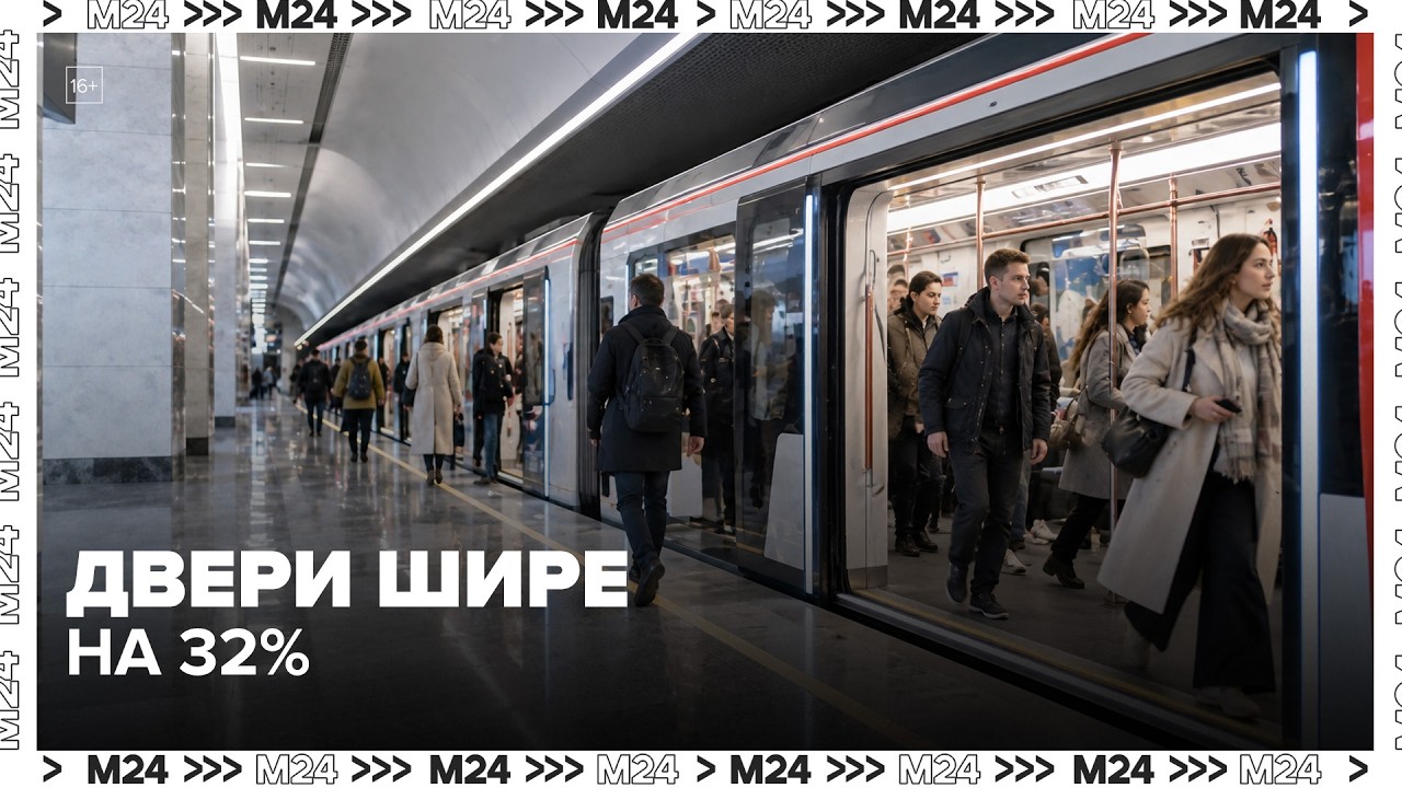 80 новых вагонов &laquo;Москва-2026&raquo; поступили в столичное метро