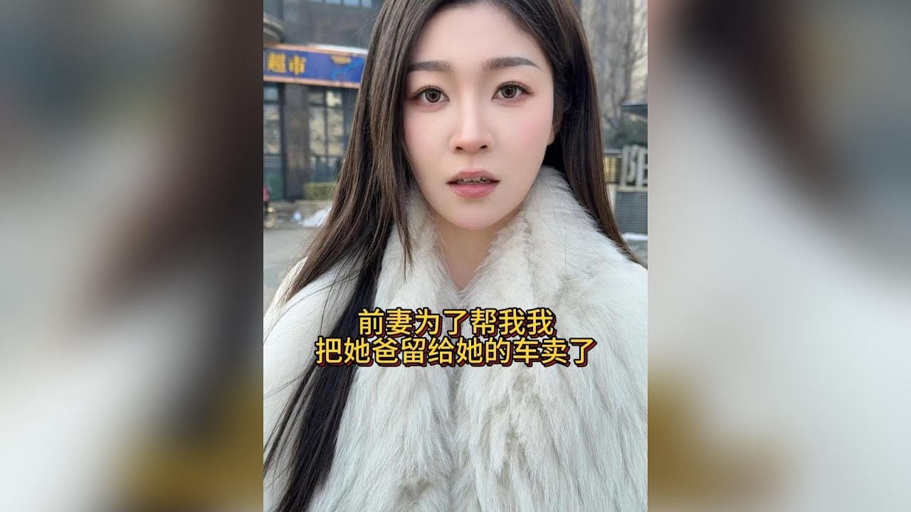 她為我傾其唯一所有，這份深情我此生絕不辜負 #為愛犧牲 #深情 #承諾 #感動 #愛情故事