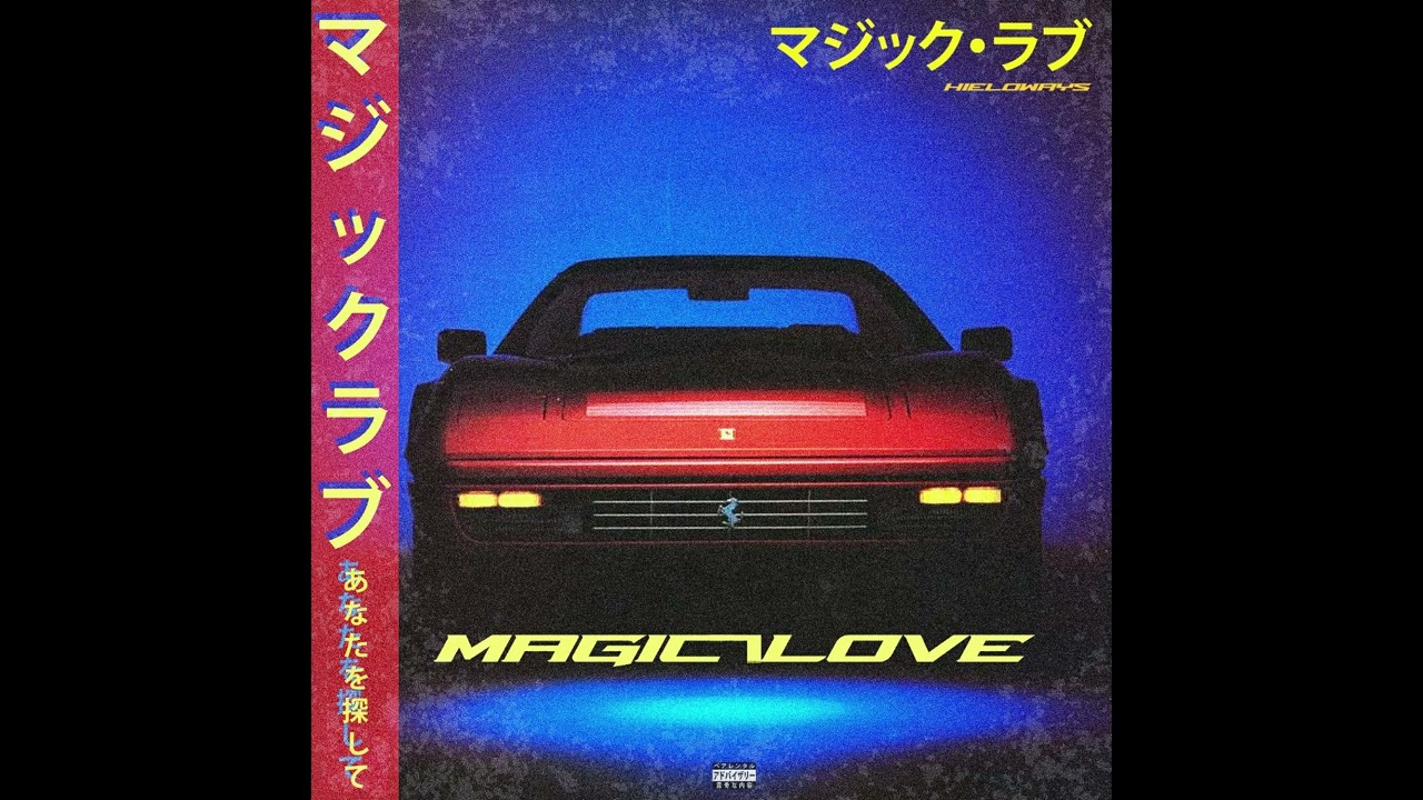 [FREE] Retro 80s x Synthwave type beat | MAGIC LOVE