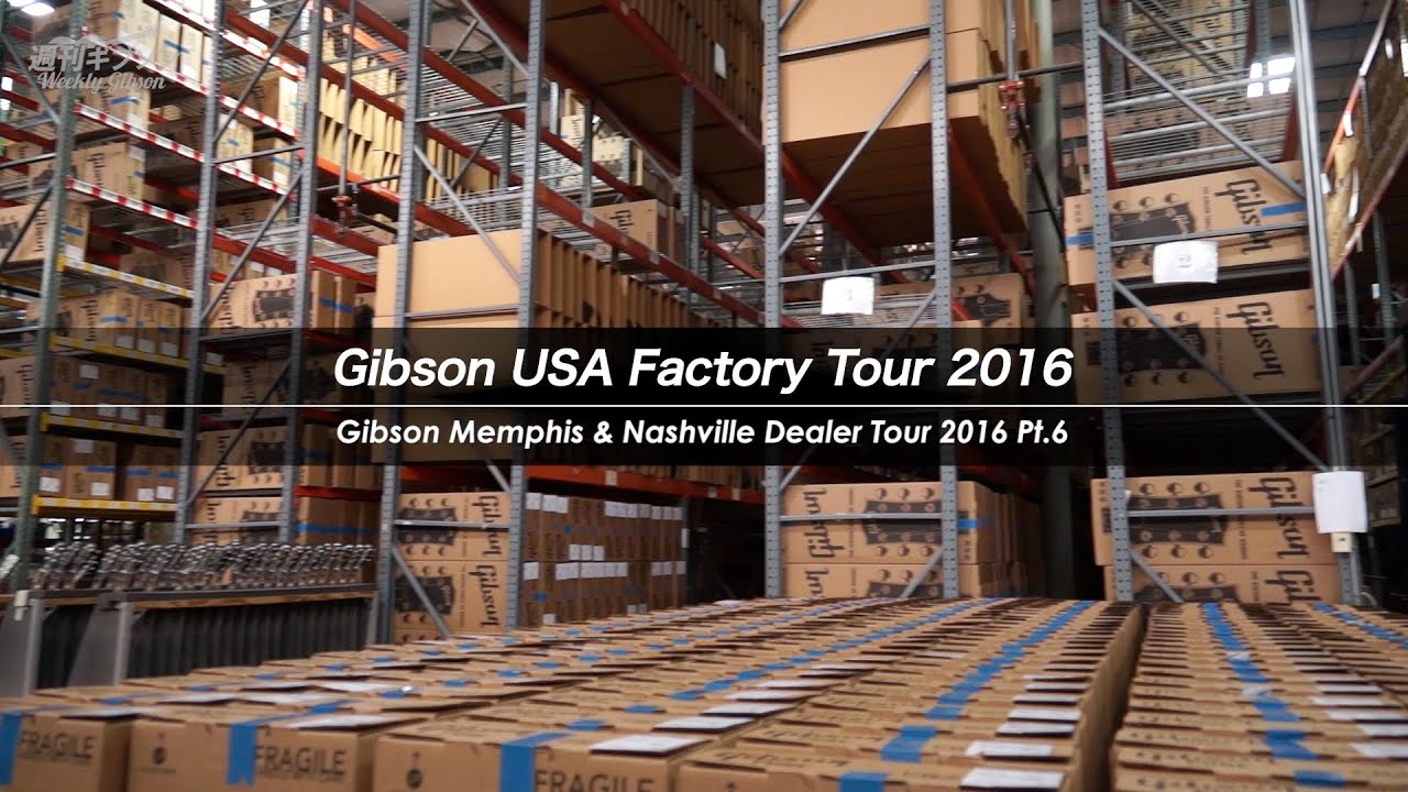 Gibson USA Factory Tour 2016【週刊ギブソンVol.95 特別編】