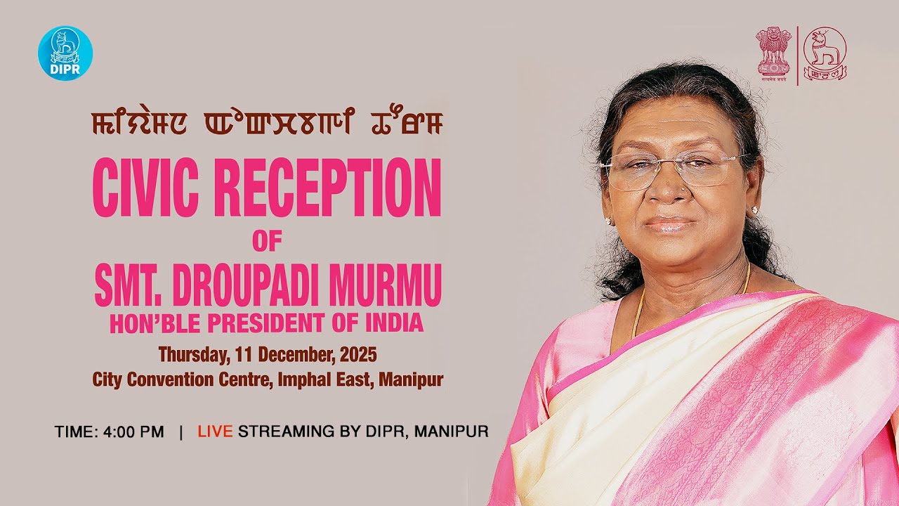 Civic Reception of Smt. Droupadi Murmu, Hon'ble President of India | LIVE