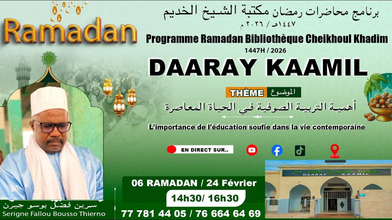 🔴J/5 Daaray Kamil: 2026 S. L'importance de L'education Soufi Dans La Vie Contemporaine Fallou Bousso