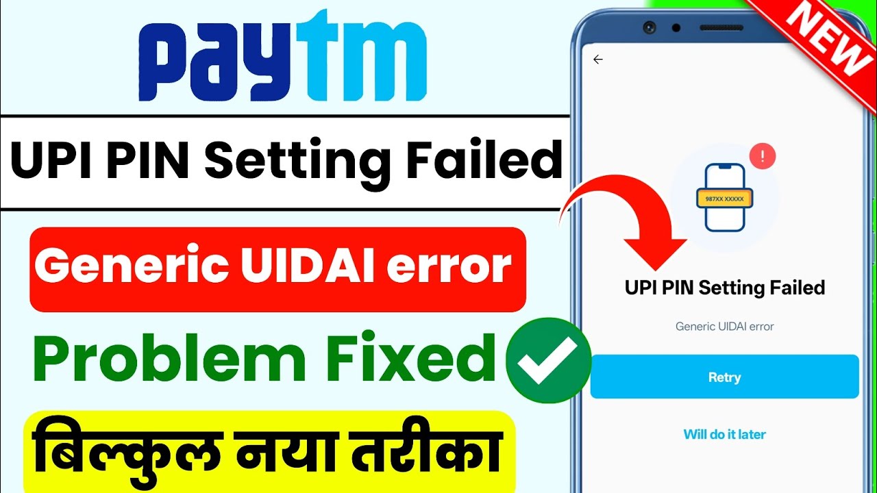 UPI PIN Setting Failed generic uidai error | Generic uidai error in paytm | UIDAI error in paytm