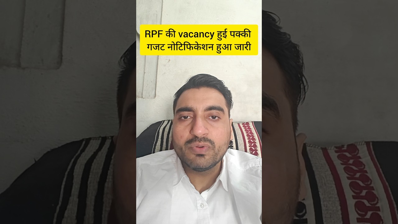 RPF CONSTABLE NEW VACANCY 2025 | RPF NEW VACANCY 2025 #exampur #viveksir #rpfconstable #rpf2025 #rpf