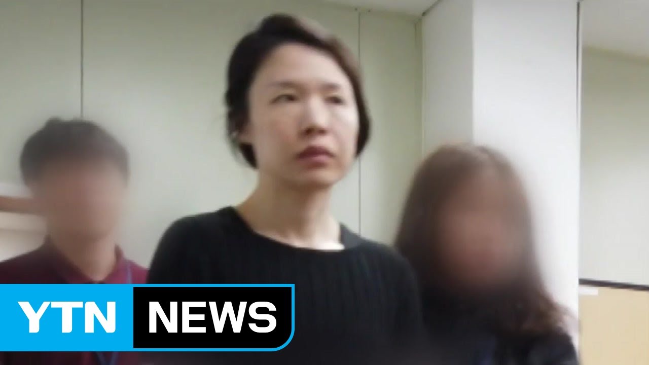 고유정 살해방법 점점 드러나...전문가들도 경악 / YTN