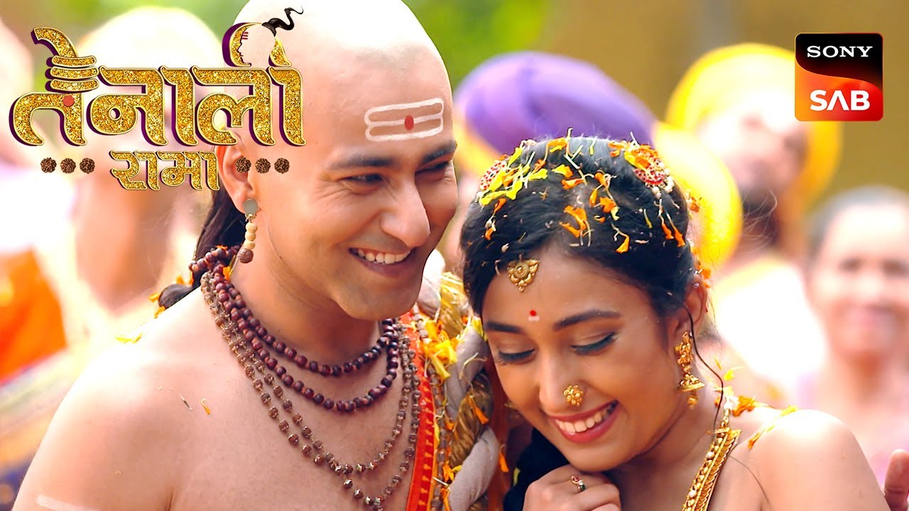 Tenali Rama का शुभ विवाह! | Episode 3 | Tenali Rama | Tenali Dobara