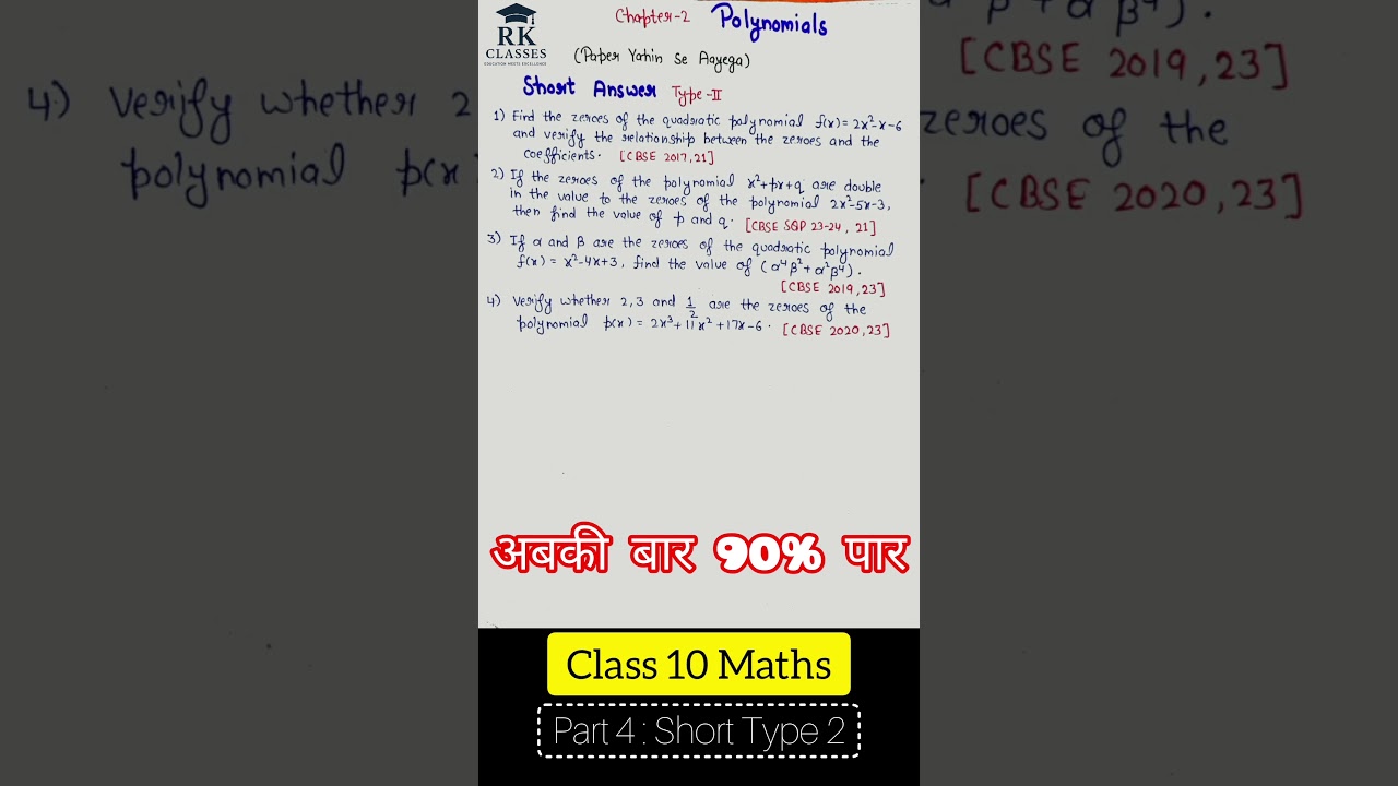 Exam me dimaag ghooma deta hai! 🤯📘 