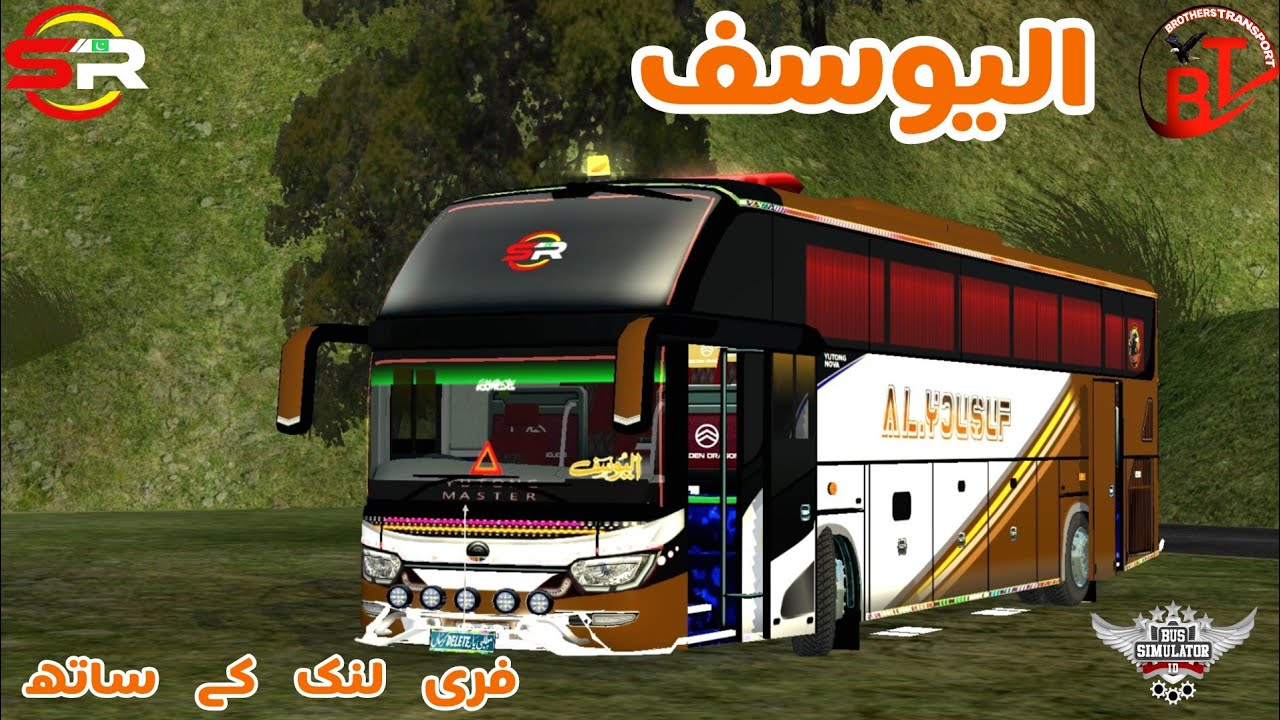 Bus Simulator Indonesia AL-YOUSUF SIRIKANDI HD FREE LIVERY