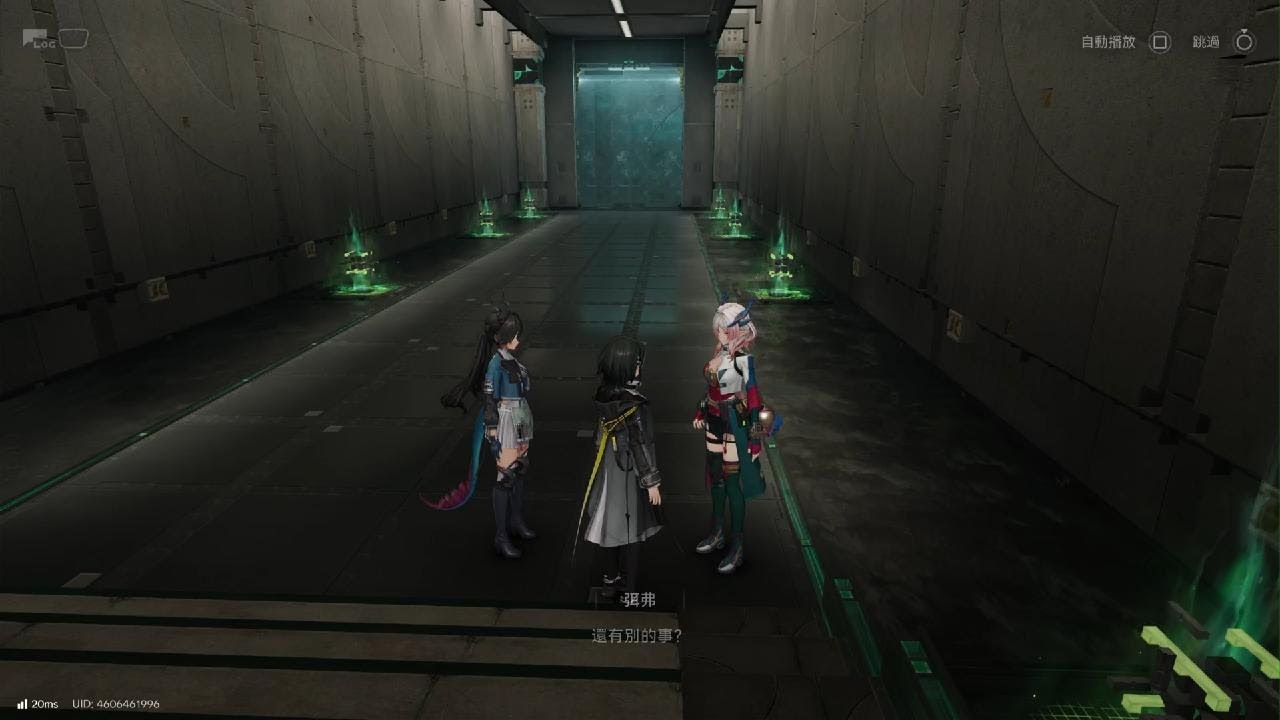 明日方舟：終末地_20260211210208