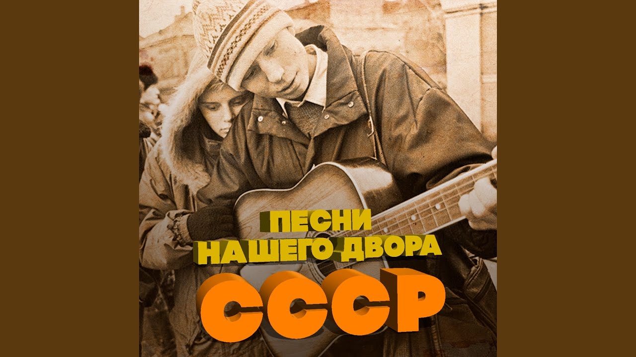 Тополя, тополя все в пуху